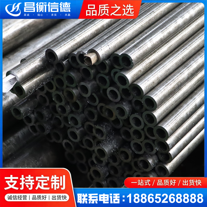 临漳GCr15精密钢管