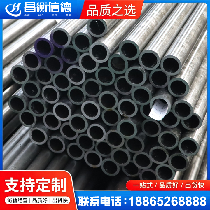 临漳20cr精密钢管