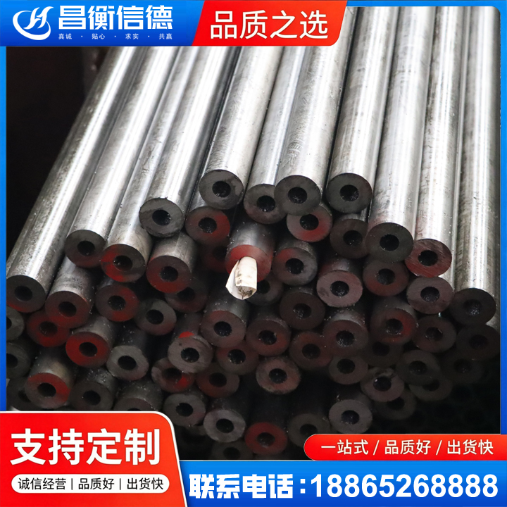 临漳20#精密钢管