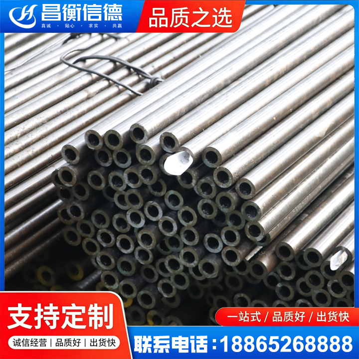 临漳液压油缸用精密钢管