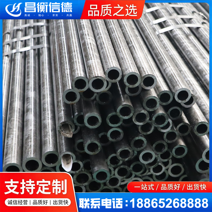 临漳45#精密钢管