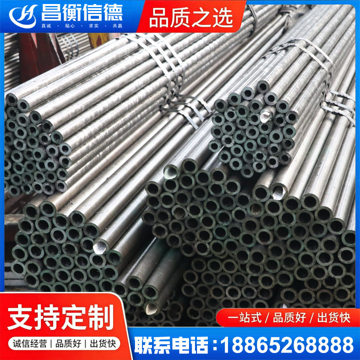 临漳光亮精密钢管